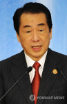 JAPAN APEC SUMMIT 2010
