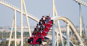 UAE LEISURE