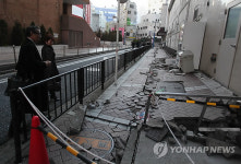 日 지진으로 갈라진 바닥