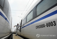 CHINA HI SPEED TRAIN MAINTENANCE CENTER