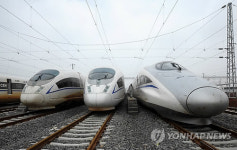 CHINA HI SPEED TRAIN MAINTENANCE CENTER