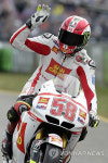 NETHERLANDS MOTOR CYCLING TT ASSEN
