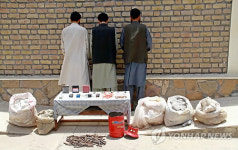 AFGHANISTAN SUSPECTED MILITANTS ARRESTED