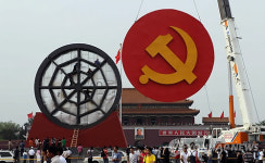 CHINA PARTY CELEBRATION
