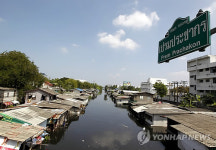 THAILAND FLOODS