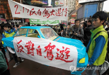 CHINA HONG KONG CROSS-BORDER CAR PROTEST