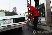 VENEZUELA PETROL