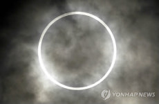 일본, 173년 만의 금환일식