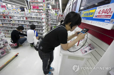 JAPAN NINTENDO