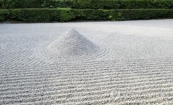 JAPAN GARDENS