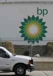 FILE USA GULF OIL SPILL BP SUSPENSION