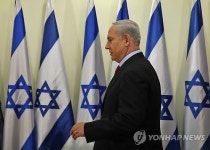 ISRAEL ELECTIONS