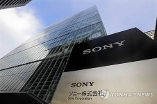 JAPAN SONY EARNING