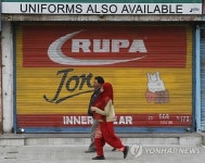 INDIA KASHMIR STRIKE