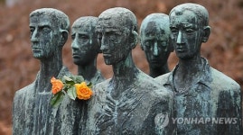 GERMANY MEMORIAL