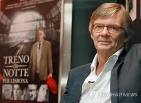 ITALY CINEMA