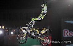UAE MOTORCYCLING RED BULL X-FIGHTERS