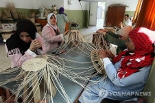 EGYPT BLIND SCHOOL