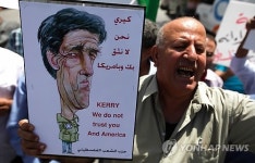 ISRAEL PALESTINIANS USA DIPLOMACY PROTEST