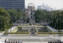 JAPAN HIROSHIMA ANNIVERSAY