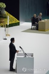 JAPAN WORLD WAR II COMMEMORATION