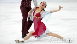 RUSSIA SOCHI 2014 OLYMPIC GAMES