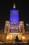 POLAND UKRAINE SOLIDARITY