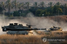 ISRAEL PALESTINIANS CONFLICT
