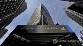 FILE USA ECONOMY JPMORGAN CHASE BANK
