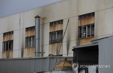 CHINA FACTORY EXPLOSION