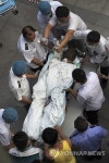 CHINA FACTORY EXPLOSION