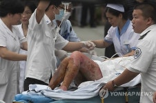 CHINA FACTORY EXPLOSION