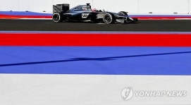 RUSSIA FORMULA ONE GRAND PRIX