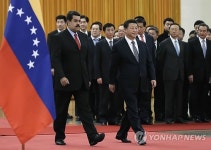 CHINA VENEZUELA DIPLOMACY