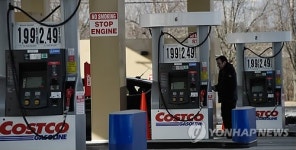 USA FUEL PRICES
