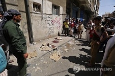 YEMEN HOUTHI OFFICIAL KILLING