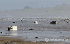 CHILE FLOODS