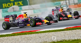 MALAYSIA FORMULA ONE GRAND PRIX