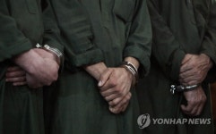 AFGHANISTAN CRIME TRIAL