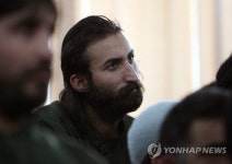 AFGHANISTAN CRIME TRIAL