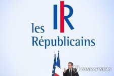 FRANCE POLITICS REPUBLICAINS