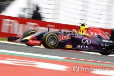 AUSTRIA FORMULA ONE GRAND PRIX
