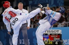 AZERBAIJAN BAKU 2015 EUROPEAN GAMES