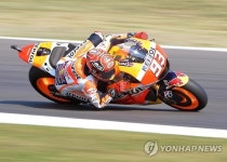 ITALY MOTORCYCLING GRAND PRIX