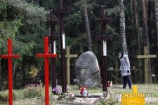 BELARUS COMMEMORATION