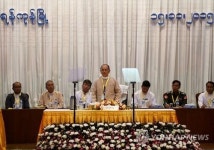 MYANMAR POLITICS