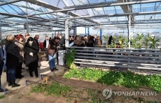 BULGARIA ECONOMY AGRICULTURE