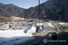SOUTH KOREA ALPINE SKIING WORLD CUP