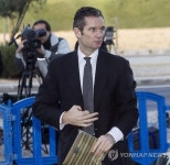 SPAIN TRIALS NOOS CORRUPTION CASE