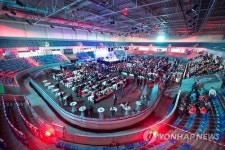 GERMANY REFUGEES EVENT